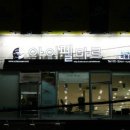 아이펠마르 이미지