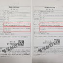 예가구제