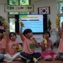 죽곡초등학교 이미지