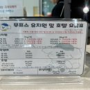 무프스 유치원 이미지