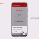 의왕군포보청기 이미지