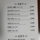 고운곰탕