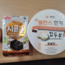 한컵마켓 이미지
