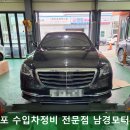 남경모터스 이미지