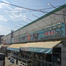 오케이도매횟집 산성터널점 이미지