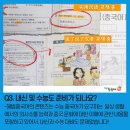 해법행복중국어 이미지