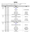 대한유도관 이미지