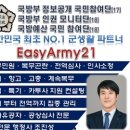 국군국방행정사사무소 이미지