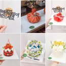 [경주] 레터링 주문제작 케이크 I 케이크한입 본점후기