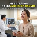 ROS1 폐암 내성 신약 임상시험 신청 방법과 거점 병원