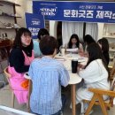 동문동주민센터 이미지