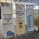 주식회사 에코글로벌