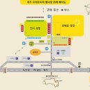 버스정류소_제주민속촌 이미지