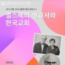 멀스