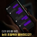 아이젠안경 이미지