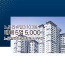 일번지공인중개사사무소 이미지
