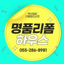 상남동259 이미지