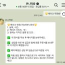 온니떡방 | 서울 승진 레터링 떡케이크 잘하는 곳 픽업 후기｜온니떡방