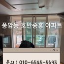 풍암동 행정복지센터 이미지