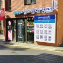 세븐일레븐화곡신정초교 이미지