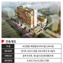 오산 르마레시티오피스텔 3 네이버블로그