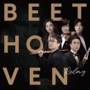 [1월 24일] Beethoven Relay 플루티스트 조성현 &amp; 앙상블 이미지