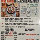 짚신매운갈비찜 이미지