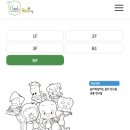 어린이 바이올린 주말 | 11개월 아기랑 둘리뮤지엄 주말 방문 후기🍼