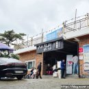 부산 여행 코스 전복죽 미역국 먹으러 기장끝집 죽성본점 주말 웨이팅 꿀팁
