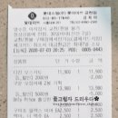 맥아더마트 이미지
