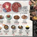 남영동양문 영등포점 이미지