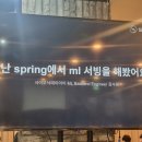 영은엔지니어링 | 2025 스프링캠프 내용 정리와 후기
