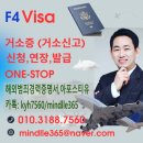 목동 행정사사무소 이미지