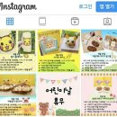 토끼언니케이크 이미지