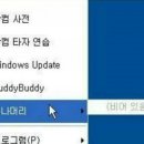 꿀밤 이미지