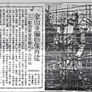 주선가(家)