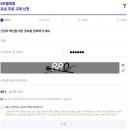 대한사료대리점 | SKT 해킹 사건 이후, 대리점에서 무료 유심 교환 받으세요! (유심 수령 방법 포함 후기)
