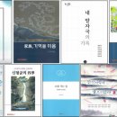 역사지도사 양성과정 이미지