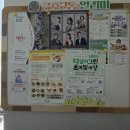 금호2동행정복지센터대회의실 이미지