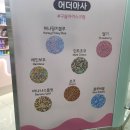 어더아사 네이버블로그