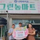 삼동면행정복지센터 이미지