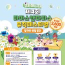 기타앤보컬실용음악학원 네이버블로그