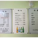아구아구행복해