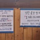 감자네식당 | 청도 미나리삼겹살 헬로선샤인 촌캉스 캠핑 느낌 식당