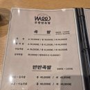 우람한족발
