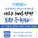 등 공예(라탄교실) 이미지