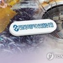 수협민물장어직판장 이미지