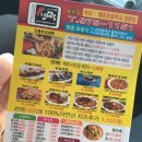 신떡왜관점 이미지