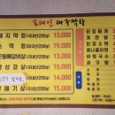 (주)포대인