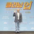 행복클리닝 이미지